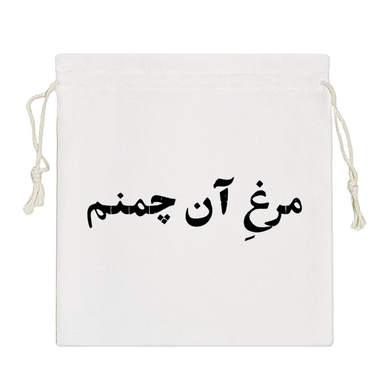 نظم دهنده خندالو مدل مرغ آن چمنم کد 10759-S