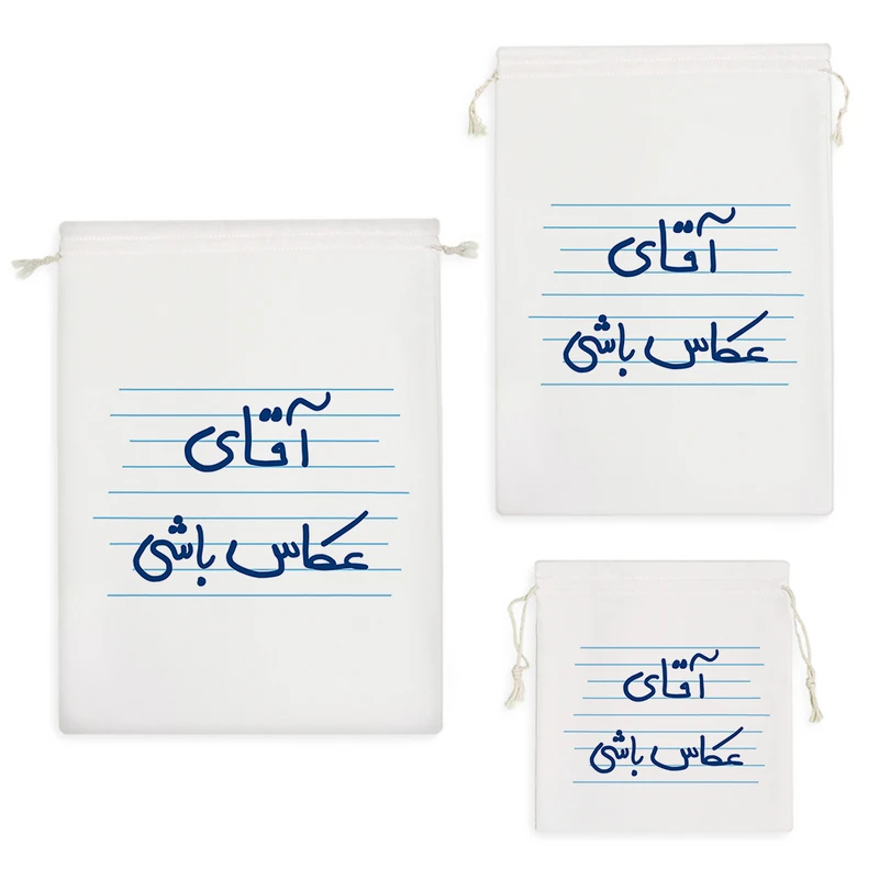 نظم دهنده خندالو مدل آقای عکاس باشی کد 4736 مجموعه 3 عددی