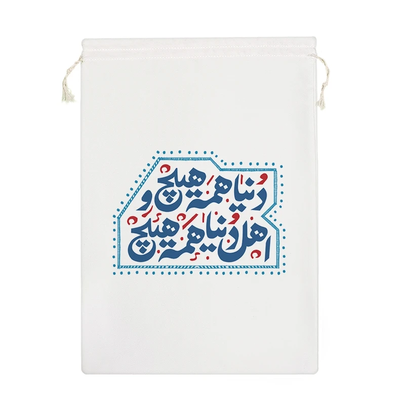 نظم دهنده خندالو مدل دنیا همه هیچ و اهل دنیا همه هیچ کد 474-M