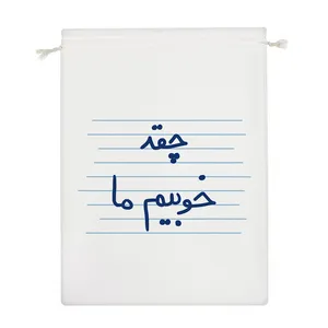 نظم دهنده خندالو مدل چقد خوبیم ما کد 4757