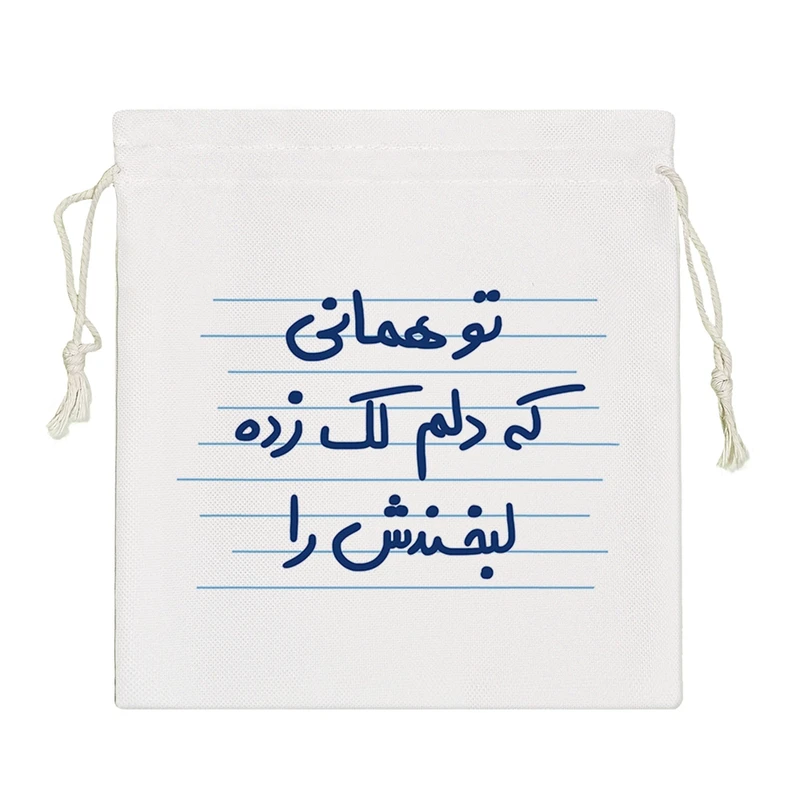 نظم دهنده خندالو مدل تو همانی که دلم لک زده لبخندش را کد 4873-S