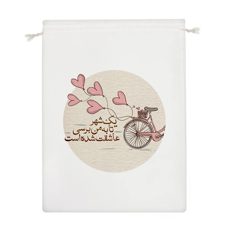 نظم دهنده خندالو مدل یک شهر تا به من برسی عاشقت شده است کد 139