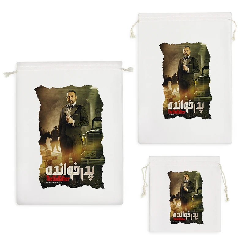 نظم دهنده خندالو مدل پوستر پدر خوانده کد 5131 مجموعه 3 عددی