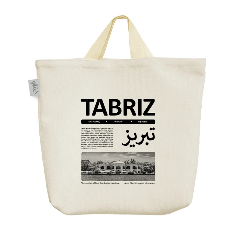 ساک خرید خندالو مدل تبریز (Tabriz) کد H2787