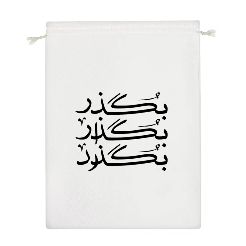 نظم دهنده خندالو مدل بگذر بگذار بگذرد کد H1484