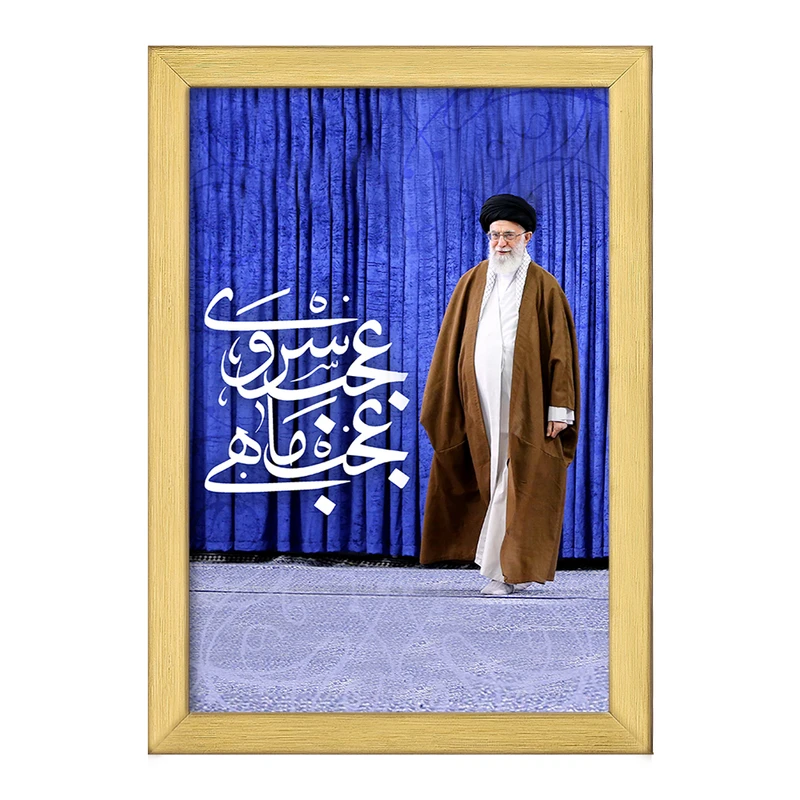 تابلو خندالو طرح تصویر رهبر  کد 2595
