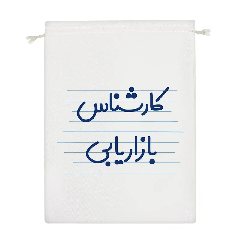 نظم دهنده خندالو مدل کارشناس بازاریابی کد 3937