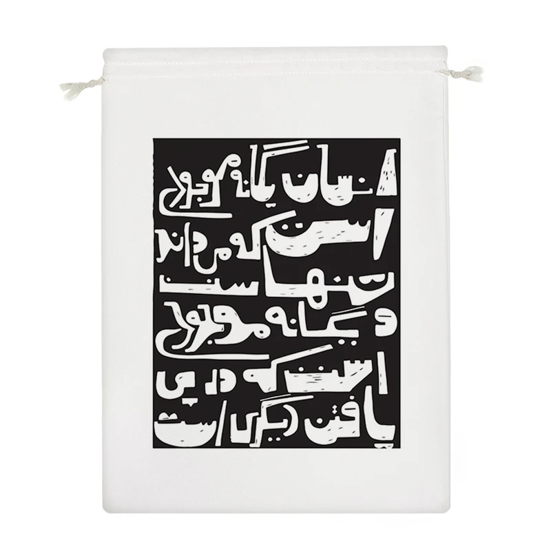 نظم دهنده خندالو مدل متن نوشته کد 9550