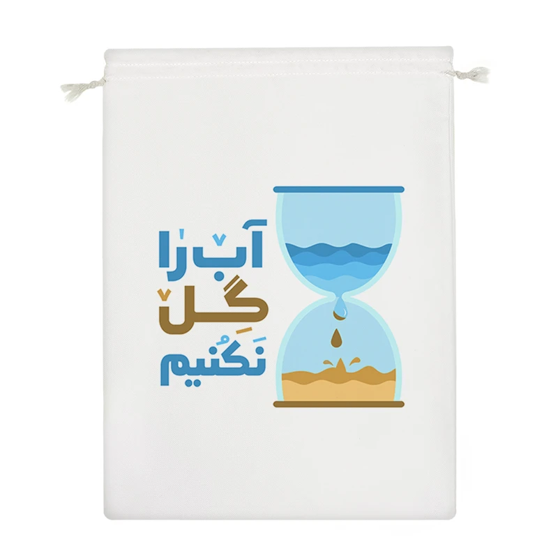 نظم دهنده خندالو مدل آب را گل نکنیم کد 152