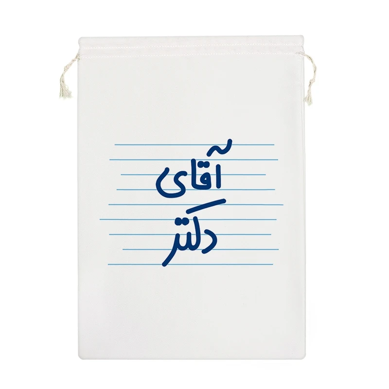 نظم دهنده خندالو مدل آقای دکتر کد 4699-M