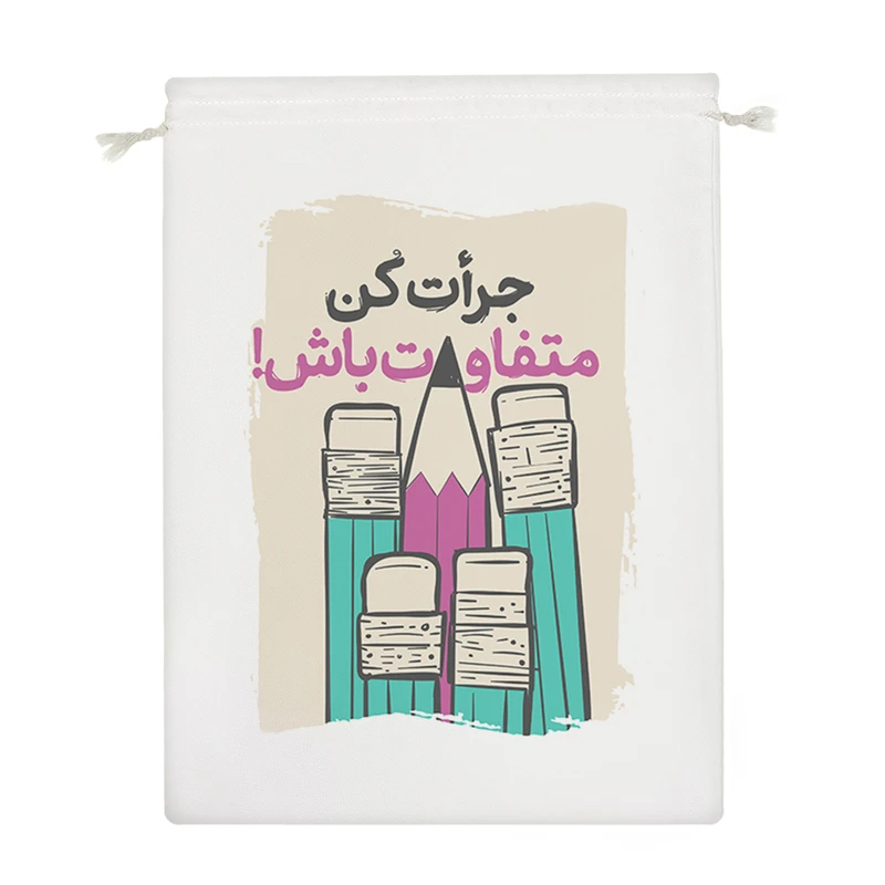 نظم دهنده خندالو مدل جرأت کن متفاوت باش کد 10155