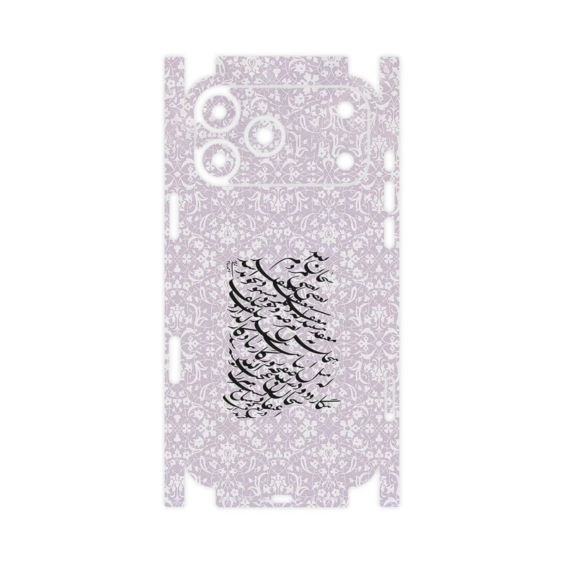 برچسب پوششی ماهوت مدل Nastaliq_1-FullSkin مناسب برای گوشی موبایل اپل iPhone 17 Pro Max