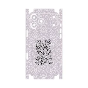 MAHOOT Nastaliq_1-FullSkin Cover Sticker for Apple iPhone 17 Pro Max