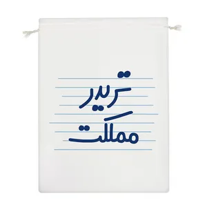 نظم دهنده خندالو مدل تریدر مملکت کد 4626