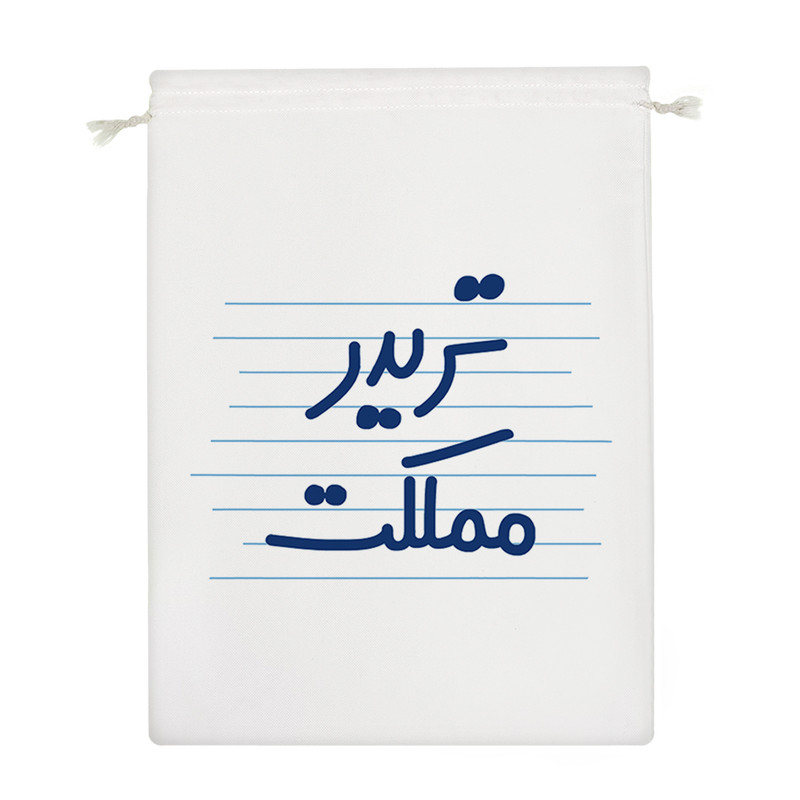 نظم دهنده خندالو مدل تریدر مملکت کد 4626