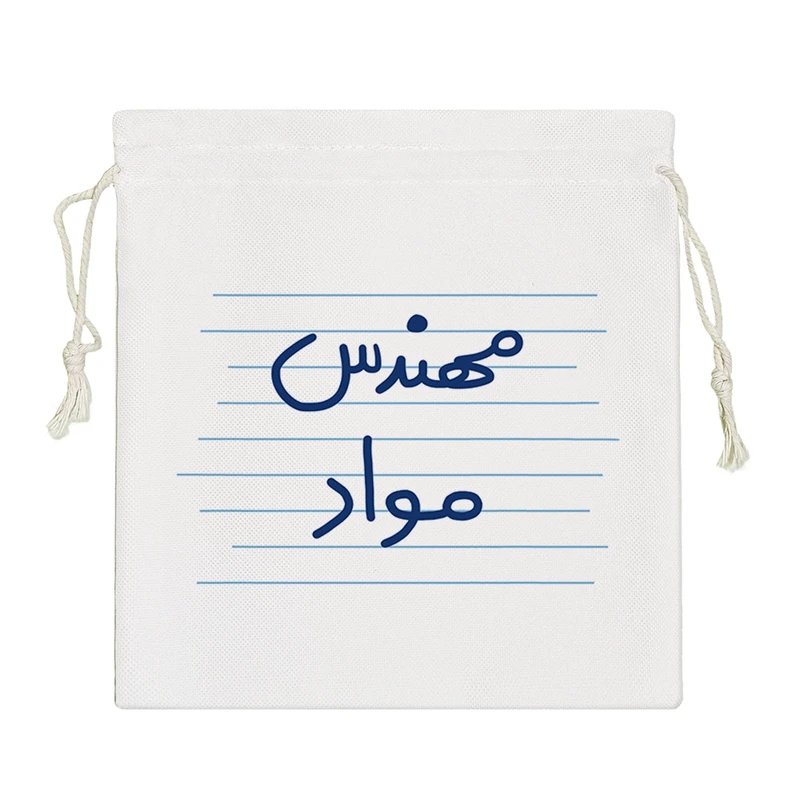 نظم دهنده خندالو مدل مهندس مواد کد 10015-S