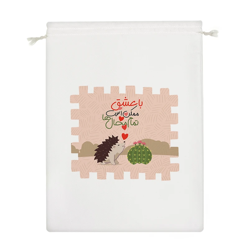 نظم دهنده خندالو مدل با عشق ممکن است تمام محال ها کد 144