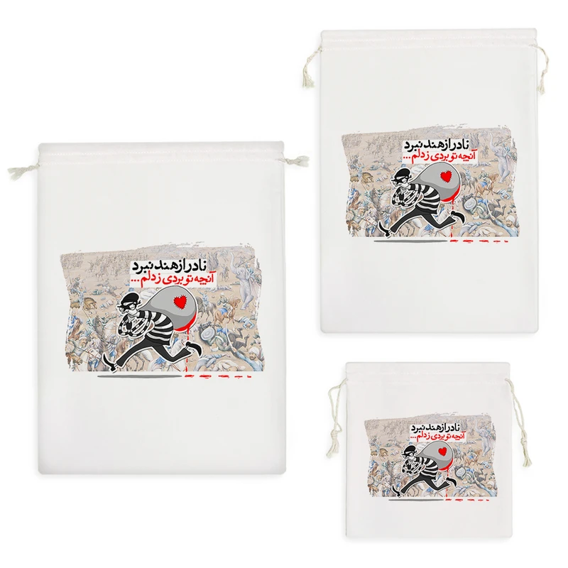 نظم دهنده خندالو مدل نادر از هند نبرد آنچه تو بردی ز دلم کد 10090 مجموعه 3 عددی