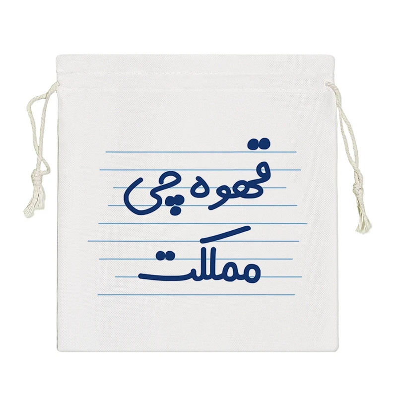 نظم دهنده خندالو مدل قهوه چی مملکت کد 3944-S