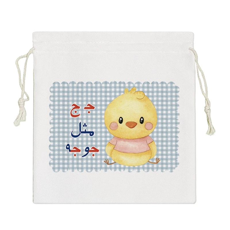 نظم دهنده خندالو مدل جشن الفبا جـ ج مثل جوجه کد S62-S