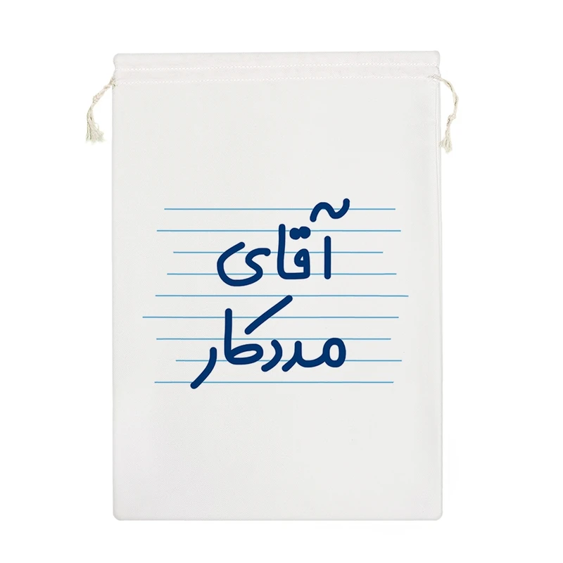 نظم دهنده خندالو مدل آقای مددکار کد 4209-M