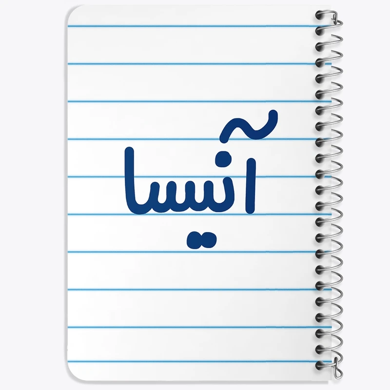 دفتر یادداشت 50 برگ خندالو طرح آنیسا  کد 6818