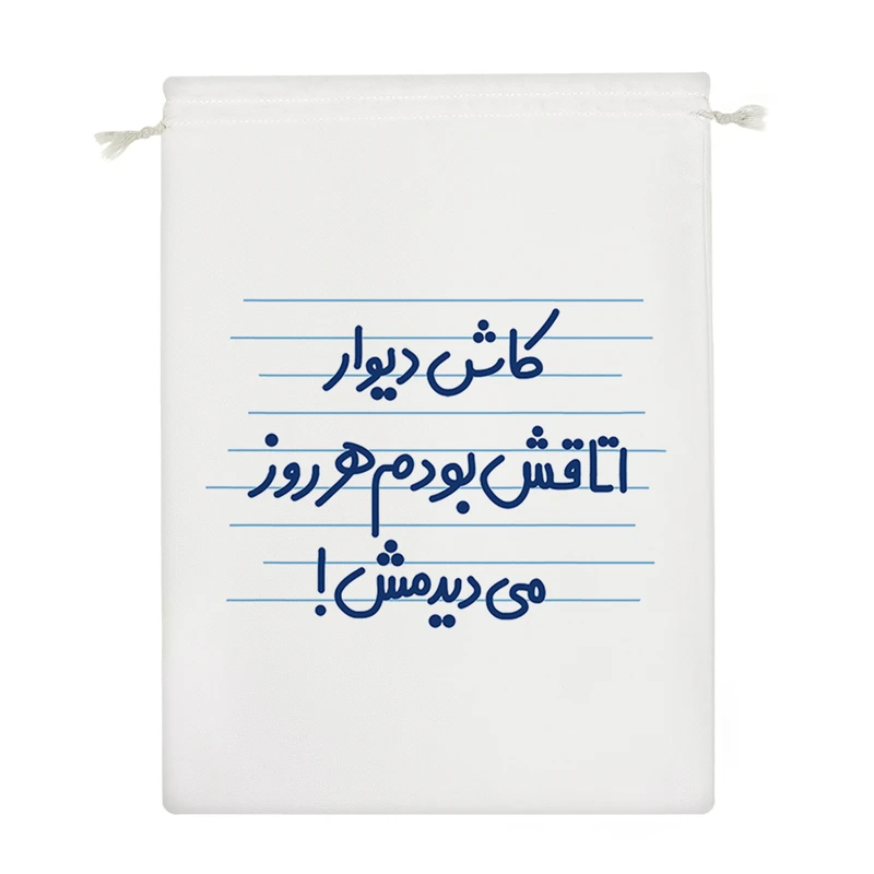 نظم دهنده خندالو مدل کاش دیوار اتاقش بودم هر روز می دیدمش ! کد 4483