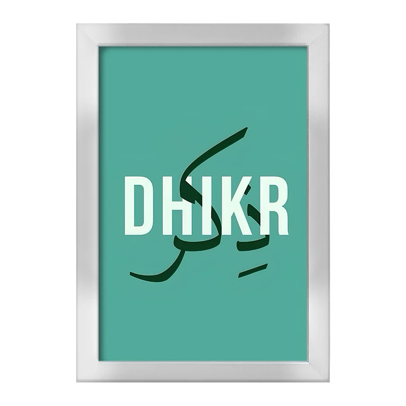 تابلو خندالو طرح ذکر کد F5003