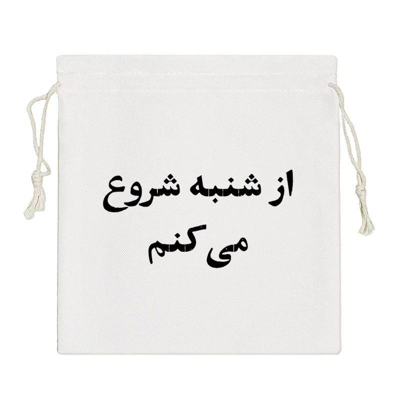 نظم دهنده خندالو مدل از شنبه شروع میکنم کد 10586-S