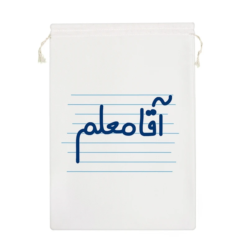 نظم دهنده خندالو مدل آقای معلم کد 4253-M