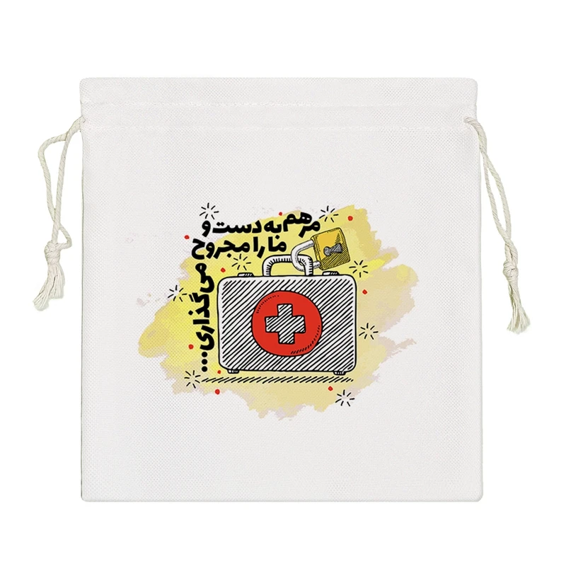 نظم دهنده خندالو مدل مرهم به دست و ما را مجروح می گذاری؟ کد 567-S