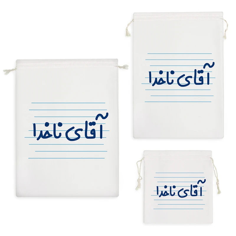 نظم دهنده خندالو مدل آقای ناخدا کد 4197 مجموعه 3 عددی