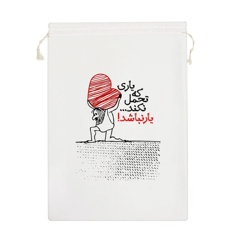 نظم دهنده خندالو مدل یاری که تحمل نکند یار نباشد کد 551-M