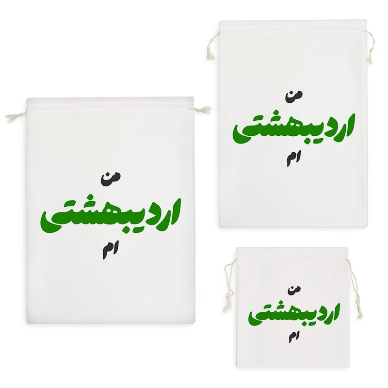 نظم دهنده خندالو مدل متولد اردیبهشت کد 8302 مجموعه 3 عددی