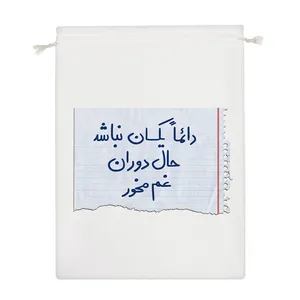 نظم دهنده خندالو مدل دائما یکسان نباشد حال دوران غم مخور کد 414