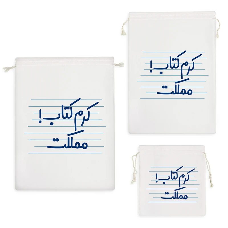 نظم دهنده خندالو مدل کرم کتاب مملکت کد 3911 مجموعه 3 عددی