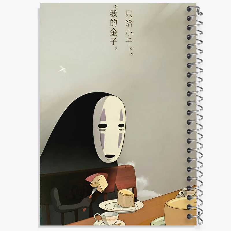 دفتر مشق 50 برگ خندالو طرح انیمه شهر اشباح (Spirited Away) کد F3473
