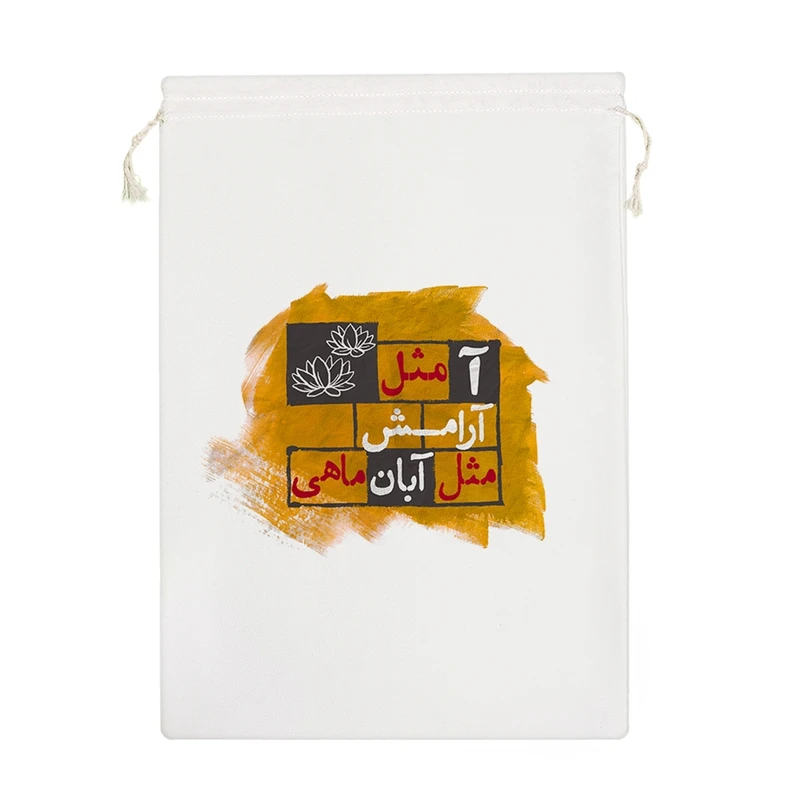 نظم دهنده خندالو مدل ماه تولد آبان کد 231-M