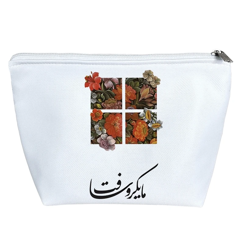 کیف لوازم آرایش دخترانه خندالو مدل مایکروسافت (Microsoft) کد H2224