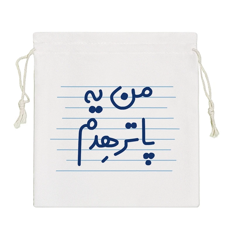 نظم دهنده خندالو مدل من یه پاترهدم کد 4447-S