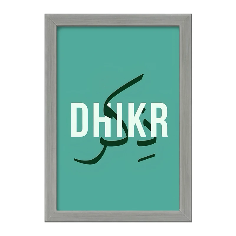 تابلو خندالو طرح ذکر کد F5003