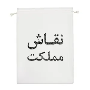 نظم دهنده خندالو مدل نقاش مملکت کد 8542