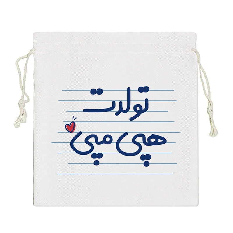 نظم دهنده خندالو مدل تولدت هپی مپی کد 3661-S