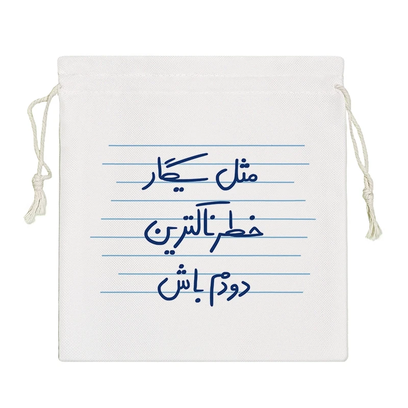 نظم دهنده خندالو مدل مثل سیگار خطرناکترین دودم باش کد 4919-S