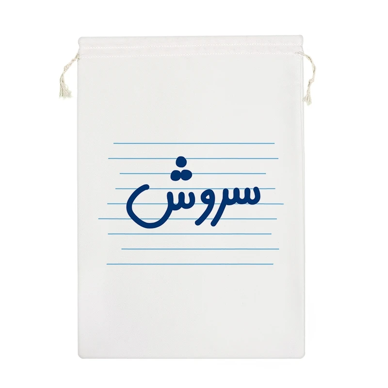 نظم دهنده خندالو مدل سروش کد 3797-M