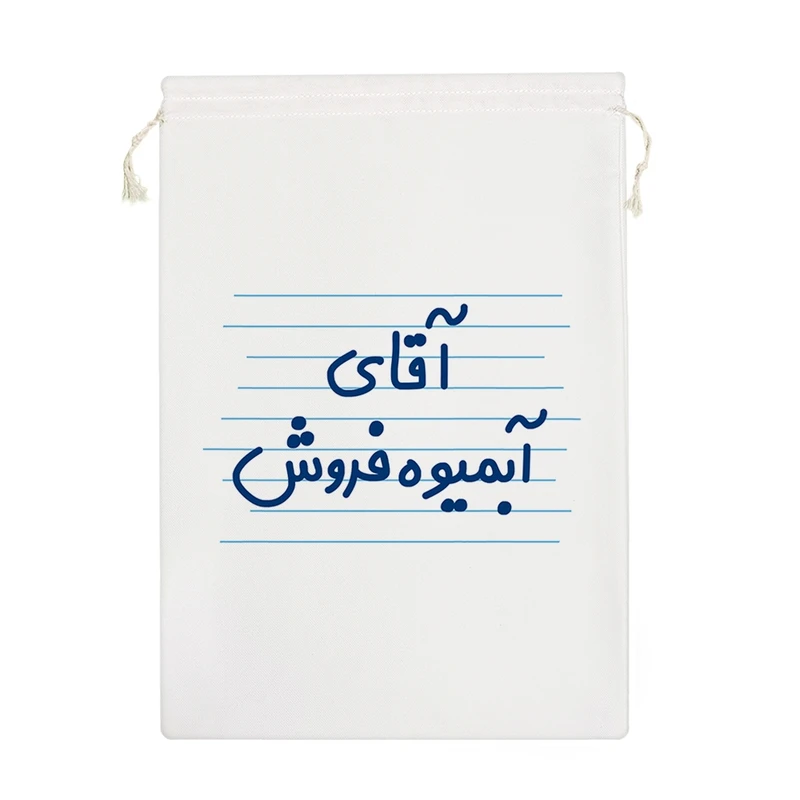 نظم دهنده خندالو مدل آقای آبمیوه فروش کد 4296-M