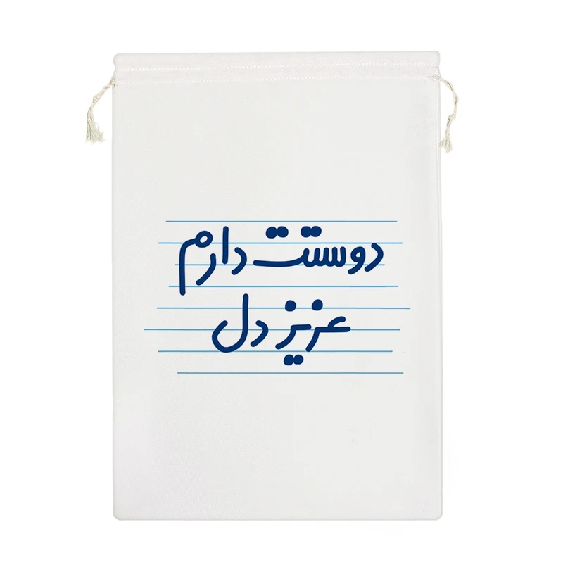 نظم دهنده خندالو مدل دوستت دارم عزیز دل کد 3650-M