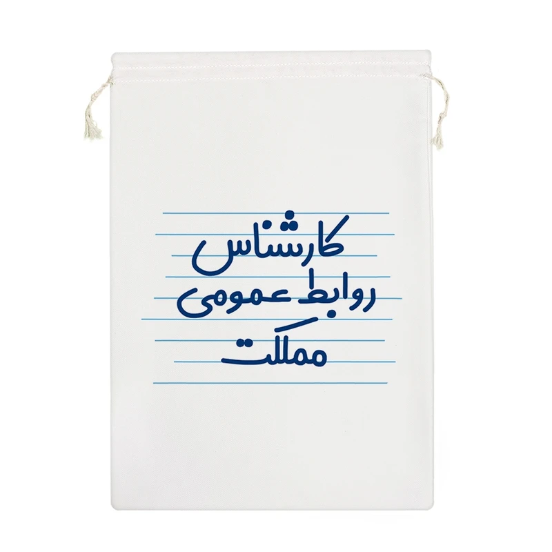 نظم دهنده خندالو مدل کارشناس روابط عمومی مملکت کد 3933-M