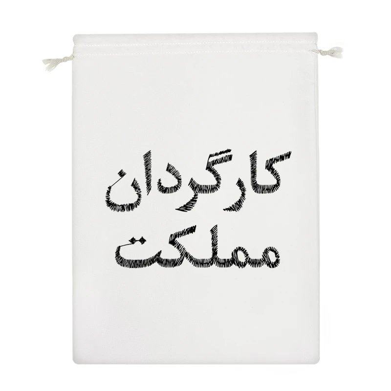 نظم دهنده خندالو مدل کارگردان مملکت کد 8536