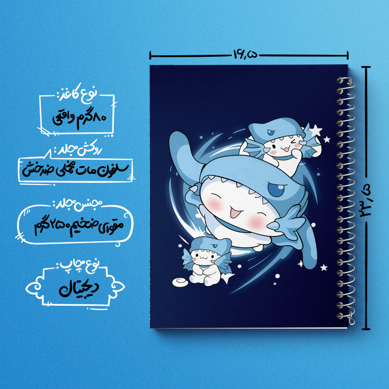 دفتر مشق 100 برگ خندالو طرح سینامورول (Cinnamoroll) کد N7814